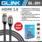 GLINK GL201