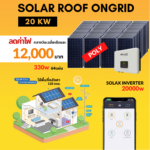 Solar Roof Ongrid 20kw