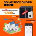 Solar Roof Ongrid 3kw Mono