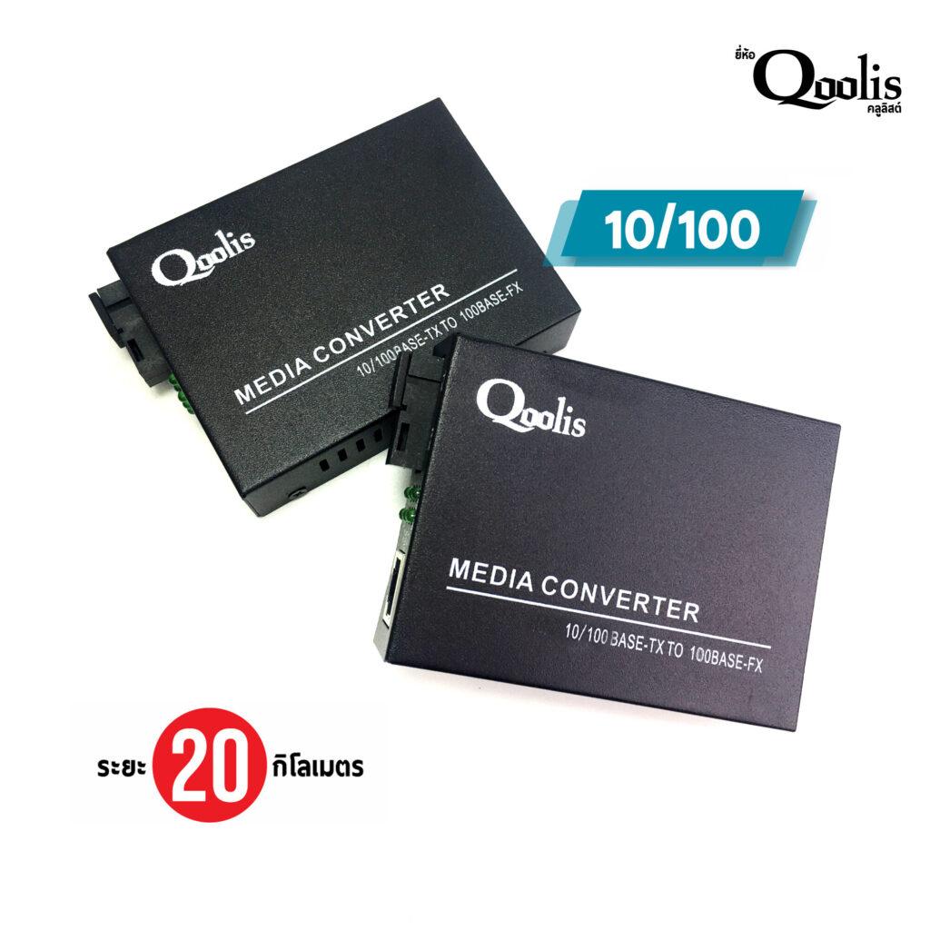 Qoolis Media Converter Sc Km