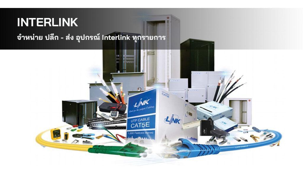 Interlink พัทยา ชลบุรี