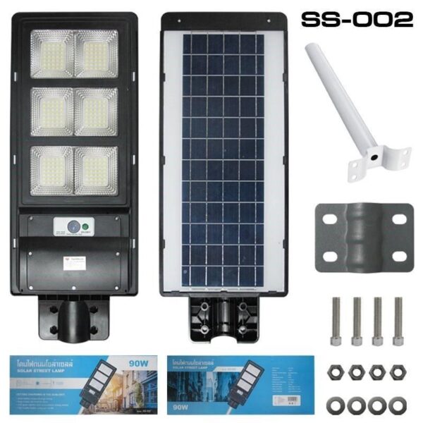 Solar Street Lamp SS- 002