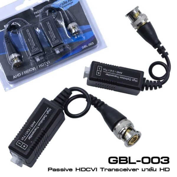 GBL-003