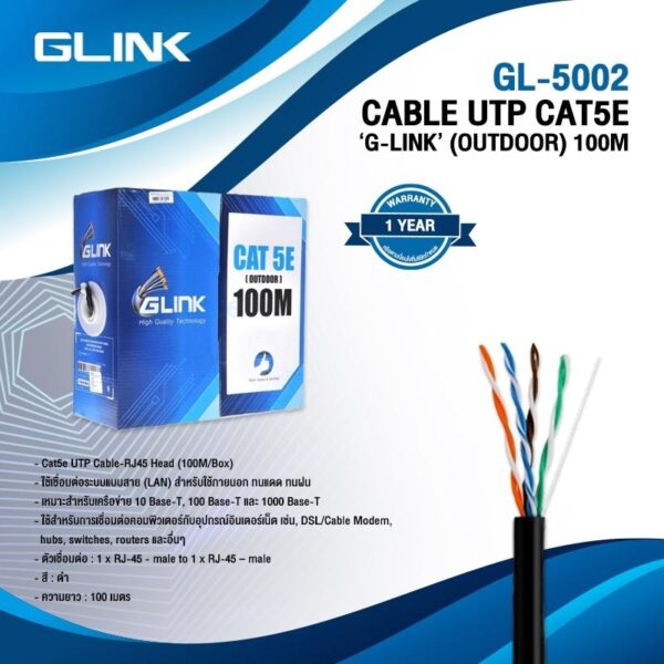 GLINK GL5002