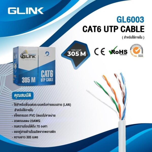 GLINK GL6003