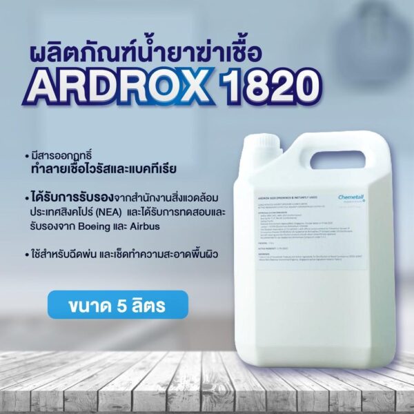 ARDROX 1820