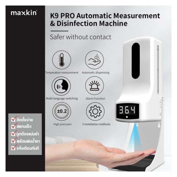 Maxkin-K9-Pro