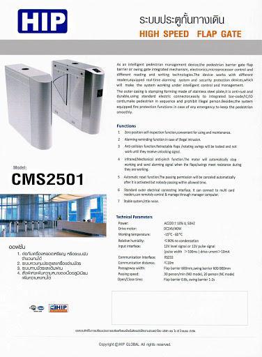 CMS2501 hip