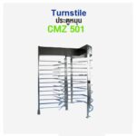 HIP CMZ501