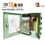 Q-Vision Power Supply  Box 12V15A