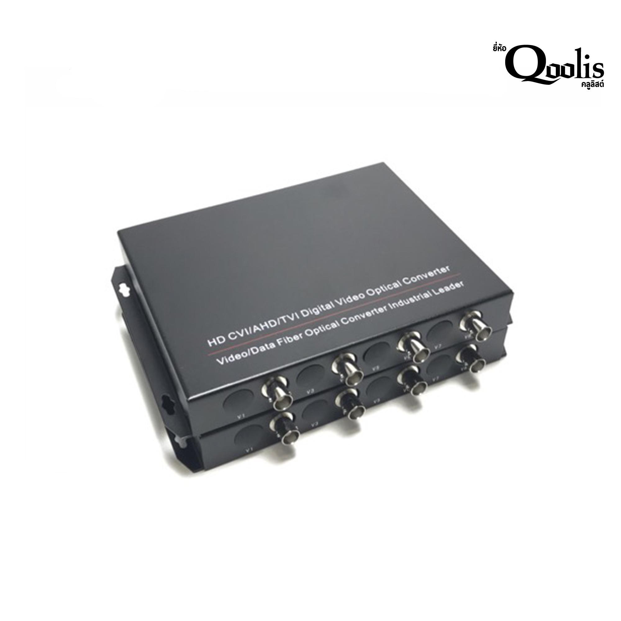 Qoolis Fiber Optic Video Converter 4 Ch