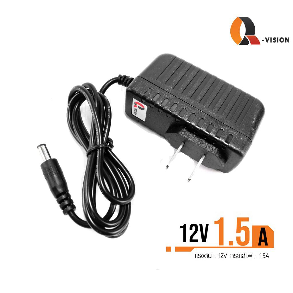 Qoolis QS-1 12v 1.5a