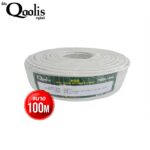 Qoolis RG6 100M (สีขาว)