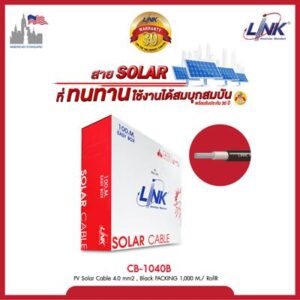 LINK CB-1040B-1 | สายไฟ โซล่า SOLAR PV 1x4 สีดำ