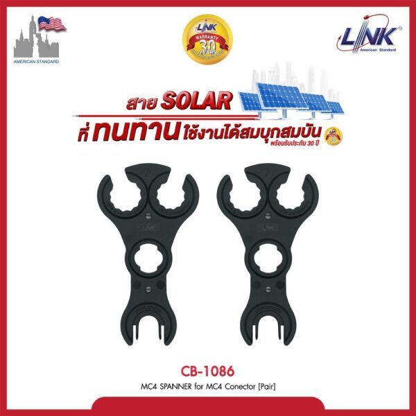 CB-1086.jpg LINK CB-1086 | MC4 SPANNER for MC4 Connector (Pair) 2 Pcs. / Pair