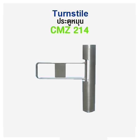 HIP CMZ214