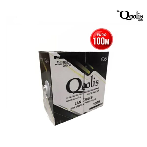 Qoolis Cat5E 100M