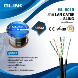 GLINK-GL5010.jpg GLINK GL5010