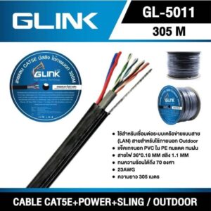 GLINK-GL5011.jpg GLINK GL5011