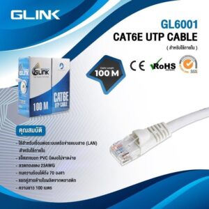 GLINK-GL6001.jpg GLINK GL6001