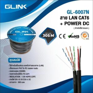 GLINK-GL6007N.jpg GLINK GL6007N