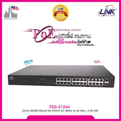Link-PSG-3124A.jpg LINK PSG-3124A | 24-Port Gigabit Ethernet PoE Switch (380W)