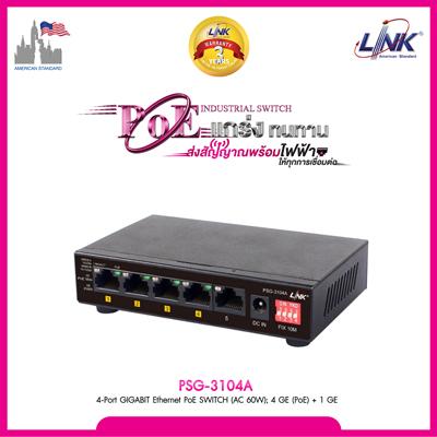LINK PSG-3104A | Switch PoE 4-Port Gigabit Ethernet (60W), 4 GE (PoE) + 1 GE