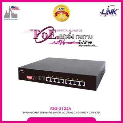 PSG-3124A.jpg LINK PSG-3108A | Switch PoE 8-Port Gigabit Ethernet 140W, L2 Unmanaged