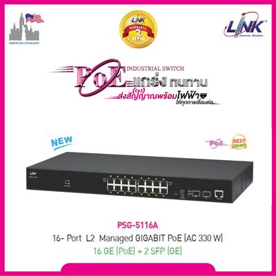 PSG-5116A.jpg LINK PSG-5116A