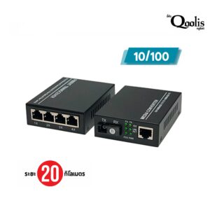 Qoolis Media Converter SC 1*4 10/100 20Km