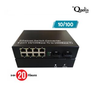 Qoolis Media Converter SC 1*8 10/100 20Km