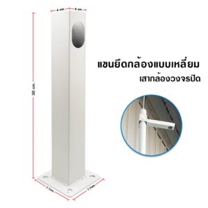 b5.jpg Qoolis CCTV Pole Arm Bracket 30cm