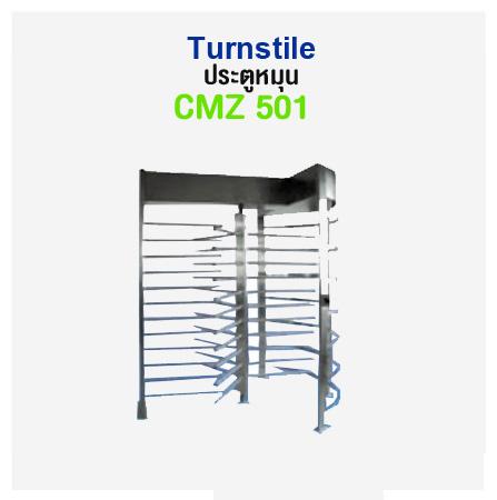 HIP CMZ501