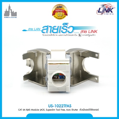 2-US-1022TFAS LINK US-1022TFAS