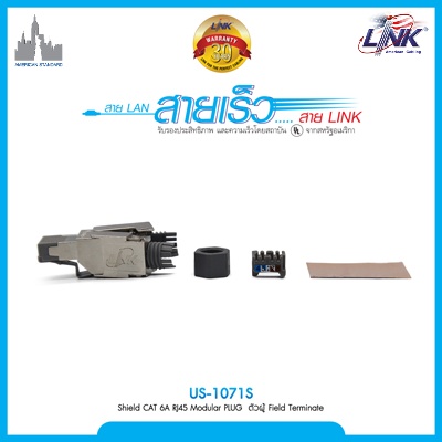 LINK US-1071S