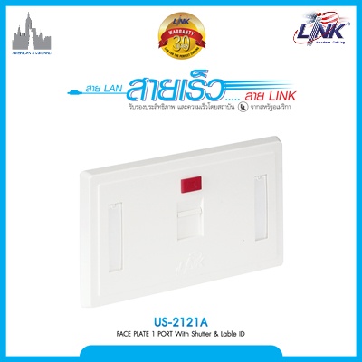 LINK US-2121A