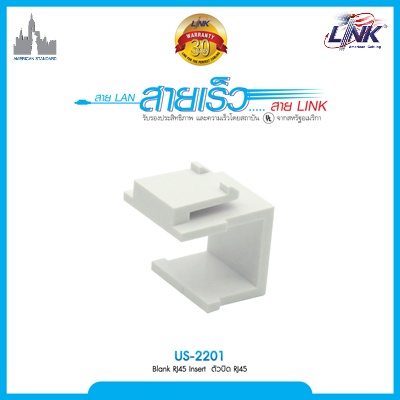 2-US-2201 LINK US-2201