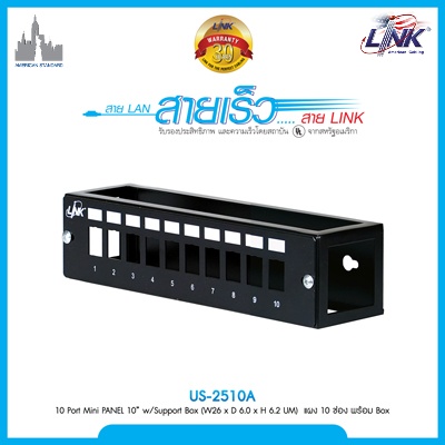 2-US-2510A LINK US-2510A