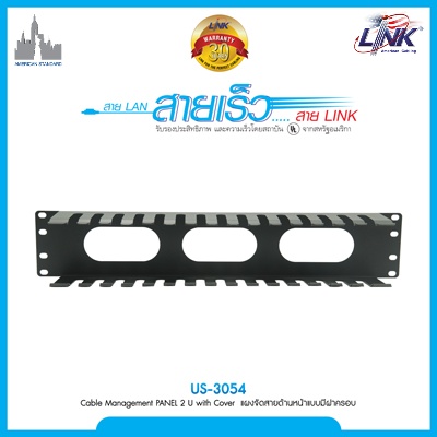 LINK US-3054