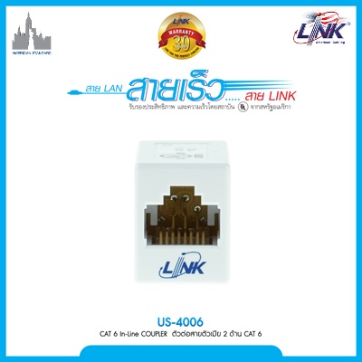 2-US-4006 (1) LINK US-4006