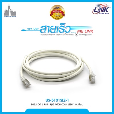 LINK US-5101SLZ-1