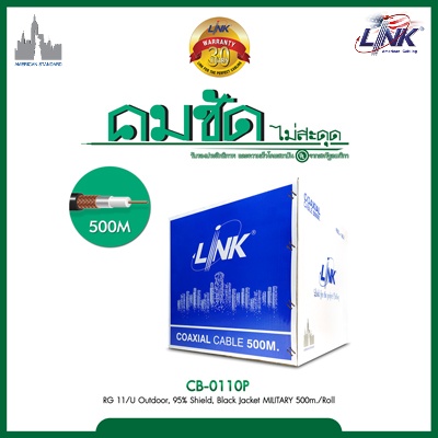 LINK CB-0110P