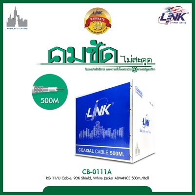 LINK CB-0111A
