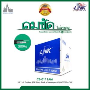 CB-0111AM LINK CB-0111AM