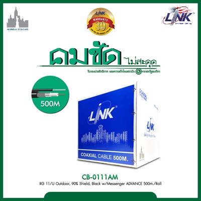 LINK CB-0111AM