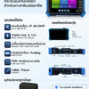 SPEC_GLT-5100 GLT-5100 PLUS Professional CCTV Tester
