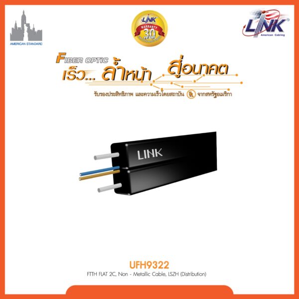LINK UFH9322