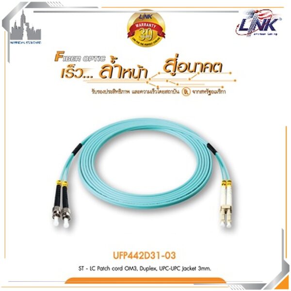 UFP442D31-03 LINK UFP442D31-03