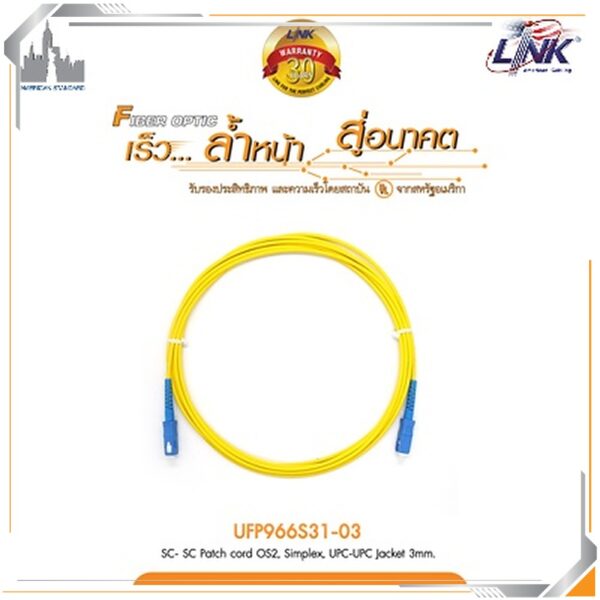 LINK UFP966S31-03