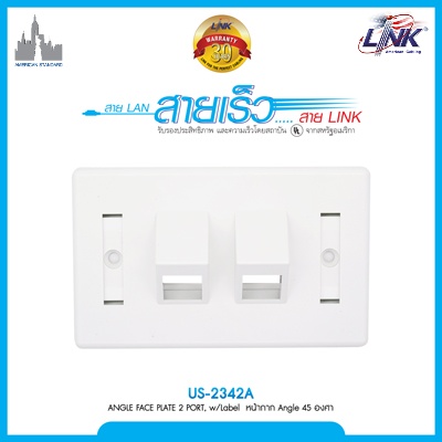 LINK US-2342A
